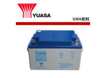 UXH系列|汤浅蓄电池